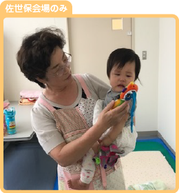 佐世保会場のみ